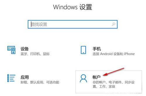 教你win10远程桌面连接怎么设置密码