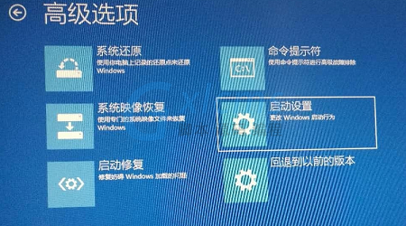 windows10系统升级后无法开机解决方案